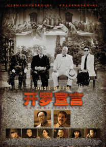 国产一区二区三区免费播放